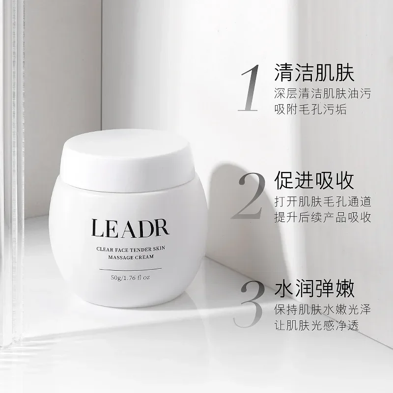 50ml Clear and Rejuvenated Skin Gently Deep Cleans Pores and Removes Oil Skin Brightening Sodium Hyaluronate Massage Cream