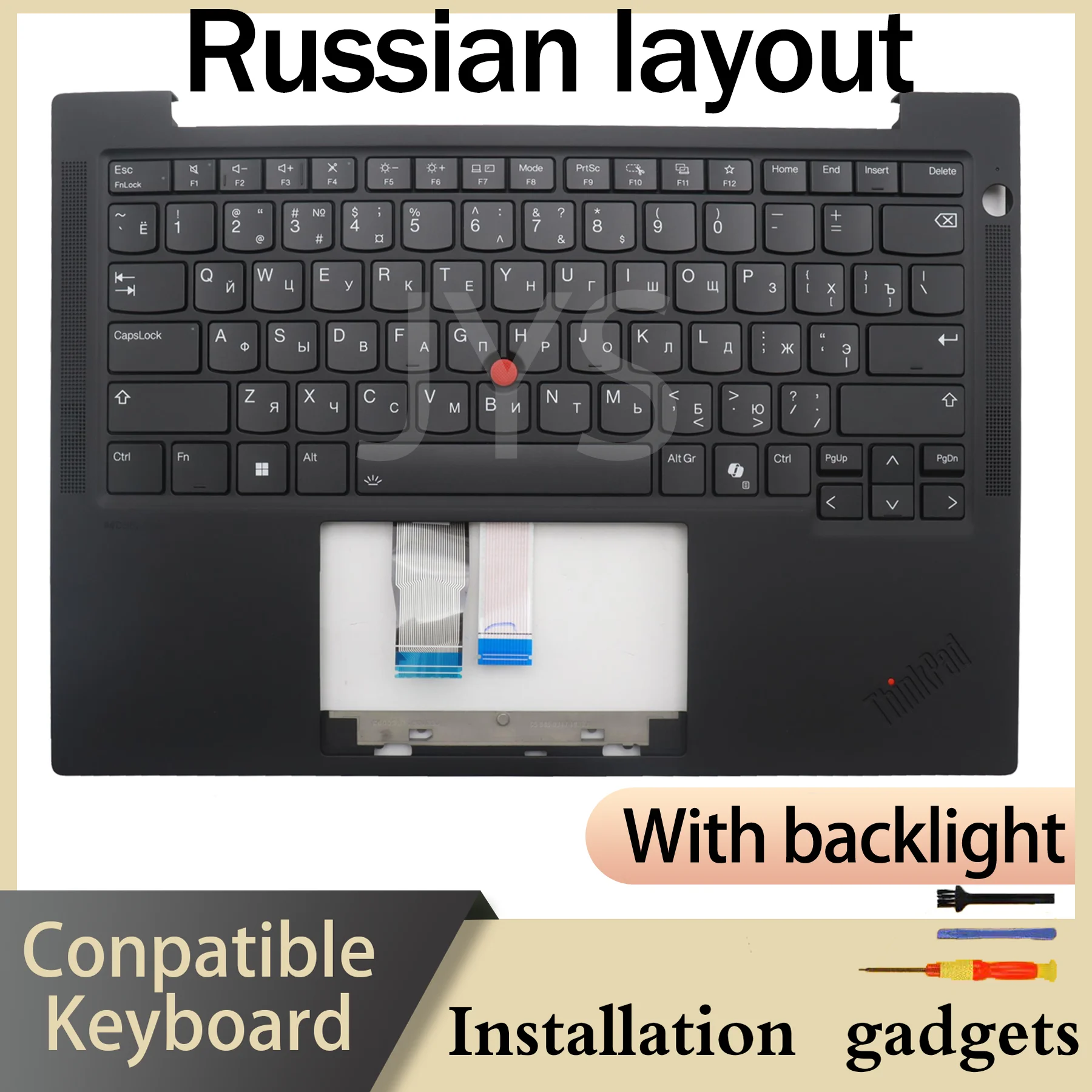 Variant: Russian