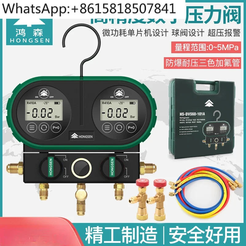 Hongsen HS-DVS60-101A electronic digital display fluoride gauge, automotive air conditioner refrigerant pressure gauge