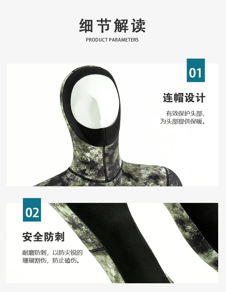 Perfect Wetsuit Men's Deep Diving Warm Wetsuit Cold-proof 3~ 5MM One-piece Free Snorkeling Camouflage Pattern Fishing And Huntin