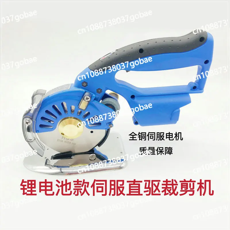 

Direct drive cutting machine brushless speed regulation lithium battery cutting machine