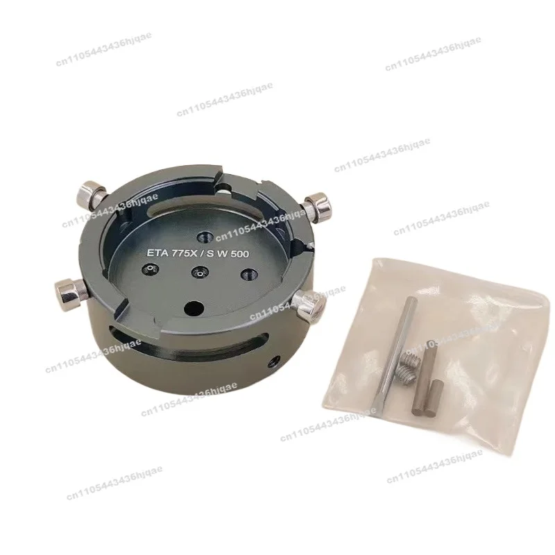 Watch Repair Tool E…