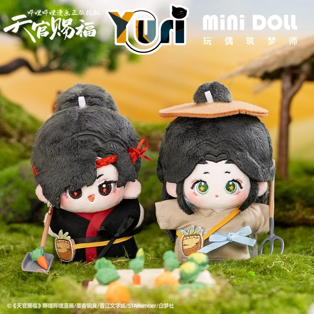 

In Stock Anime Tian Guan Ci Fu TGCF Xie Lian Hua Cheng BL Starfish 10cm Plush Keychain Doll Toy Pendant Cute Cosplay Gift C