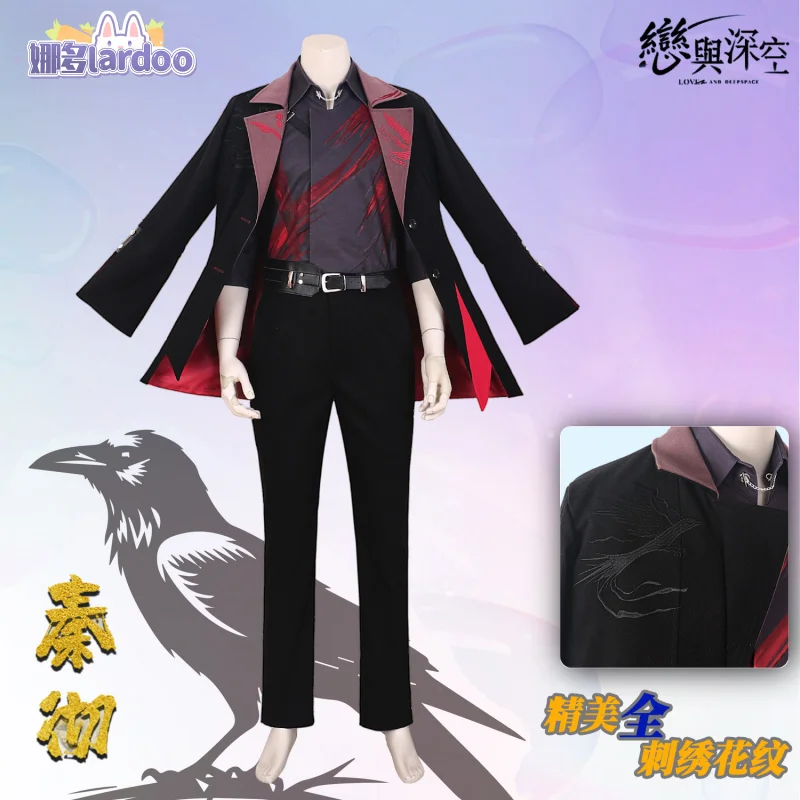 

Love and Deepspace Sylus Leather Cosplay Costume The Enchanting Dark Curtain Party Uniform Hallowen Play Role Clothes Clothing