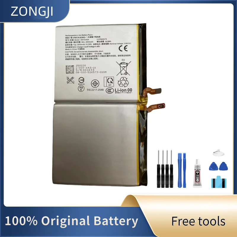 بطارية جديدة SNYSHD4 5000mAh لبطارية الهاتف المحمول Sony SNYSHD4 + أدوات مجانية