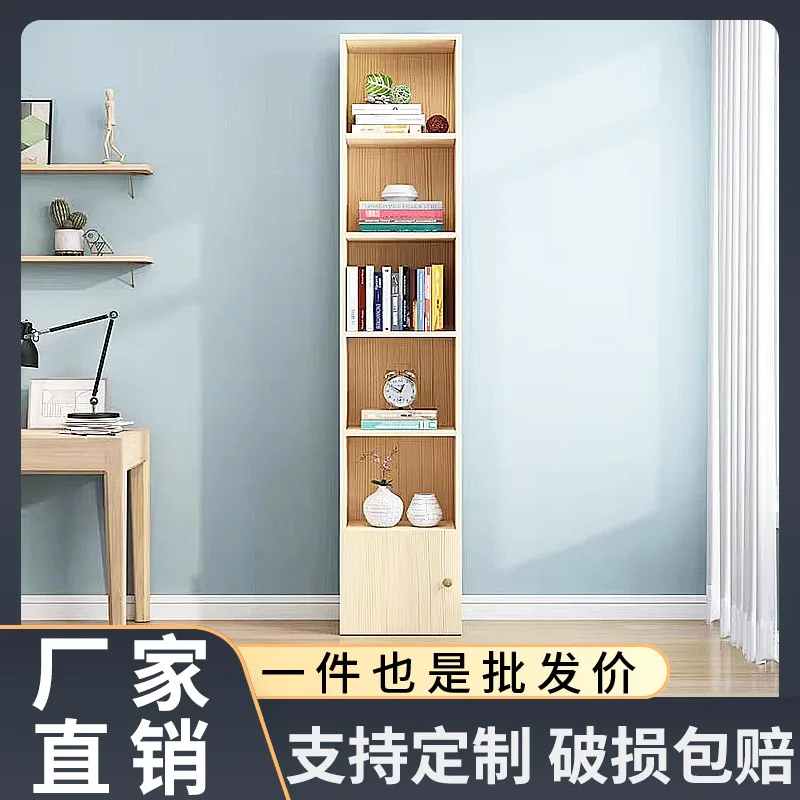 Bookcase floor-to-ceiling children's small bookshelf bay window corner shelf lattice rack crevice cabinet locker storage cabinet