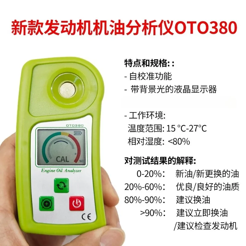 Digital Display Automotive Oil Quality Analyzer OTO380 Engine Oil Analyzer Lubricating Oil Tester