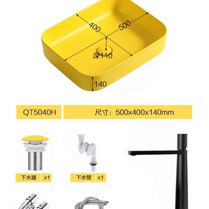 Matte yellow rectangular countertop basin ceramic household creative wash  balcony small apartment