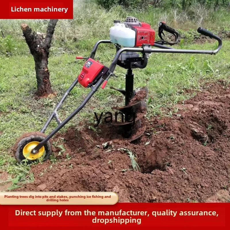 Lmm earth digging artifact ground drilling machine tree planting photovoltaic pile driver