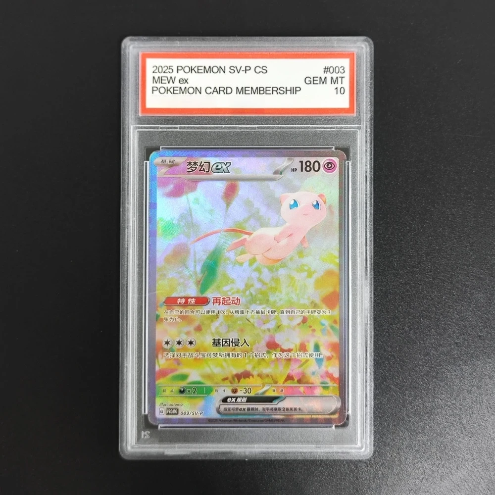 all topps pokemon cards Curious on the value on these 1999 Topps and movie clip cards :  r/PokemonCardValue