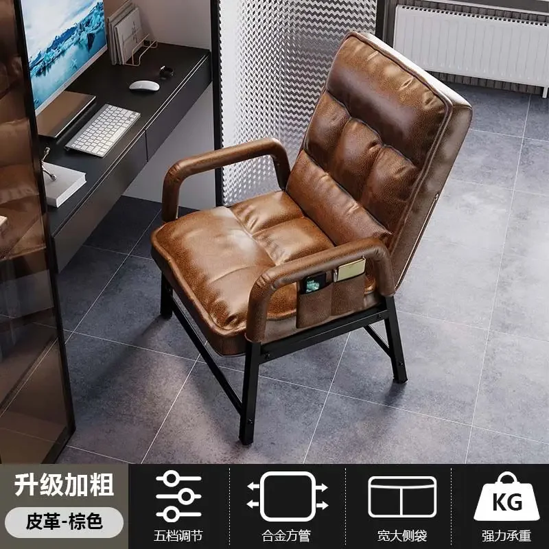 Computer chair, home backrest, comfortable, lazy chair, leisure and comfortable, sitting for a long time, luxurious seat
