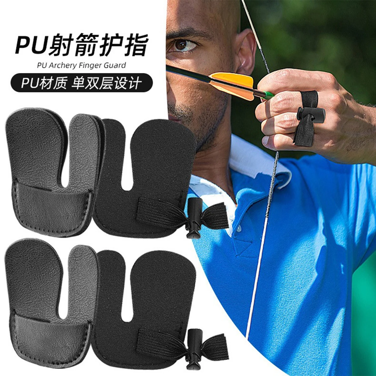 

5Psc Tactical Finger Guard Glove Leather Archery Hunting Arrow Bow Accessory Finger Protective Guard for Shooting Range Training