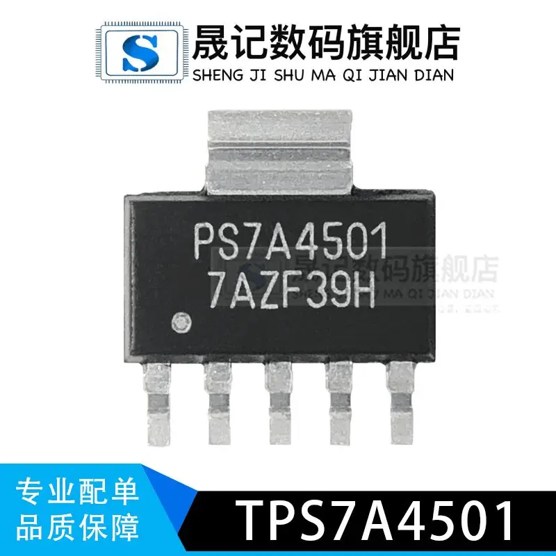 

TPS7A4501DCQR TPS73801DCQR PS73801 TPS7A3301RGW 10 шт.