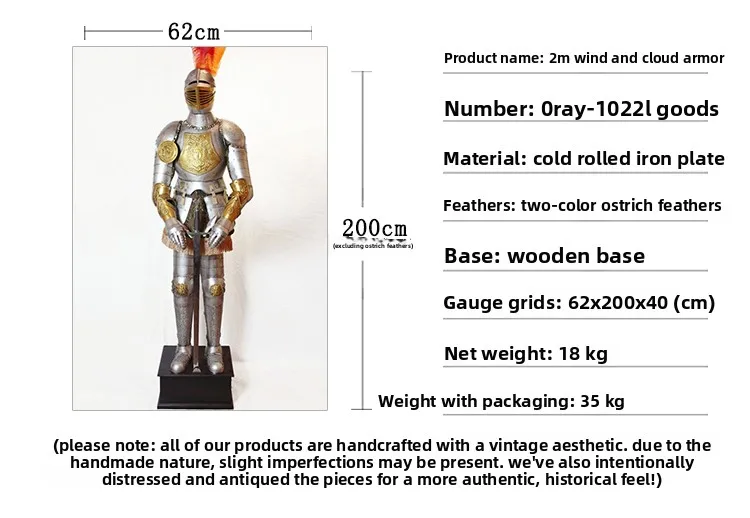 Decorated knight armor/European medieval retro samurai/European bar lobby decoration 2m