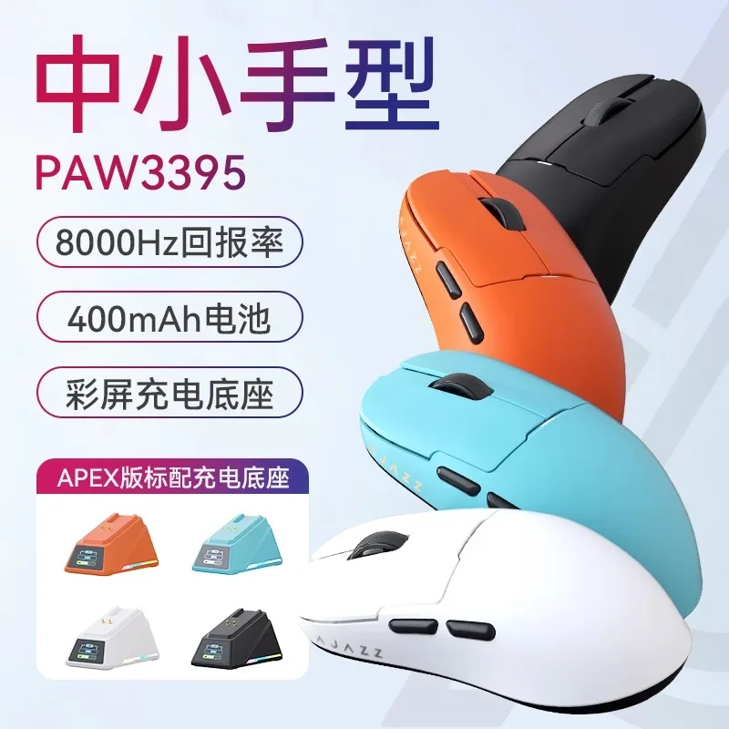 

AJAZZ AJ159 Apex Wireless Three mode Gaming Mouse AJ159 PRO Bluetooth PAW3950 PAW3395 Lightweight 8K Customized RGB mouse laptop