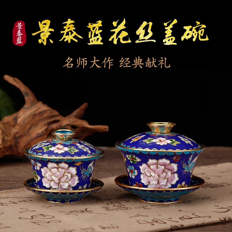 Beijing Cloisonne Commemorative Handmade Filigree Sancai Gaiwan Tea Cup Decoration Cloisonne Cloisonne Enamel