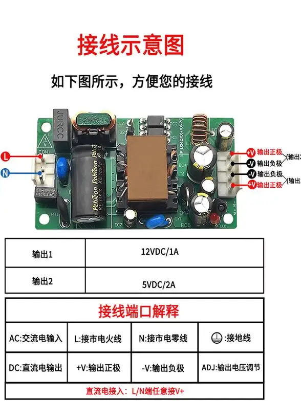 24W Dual Output 12V… - image