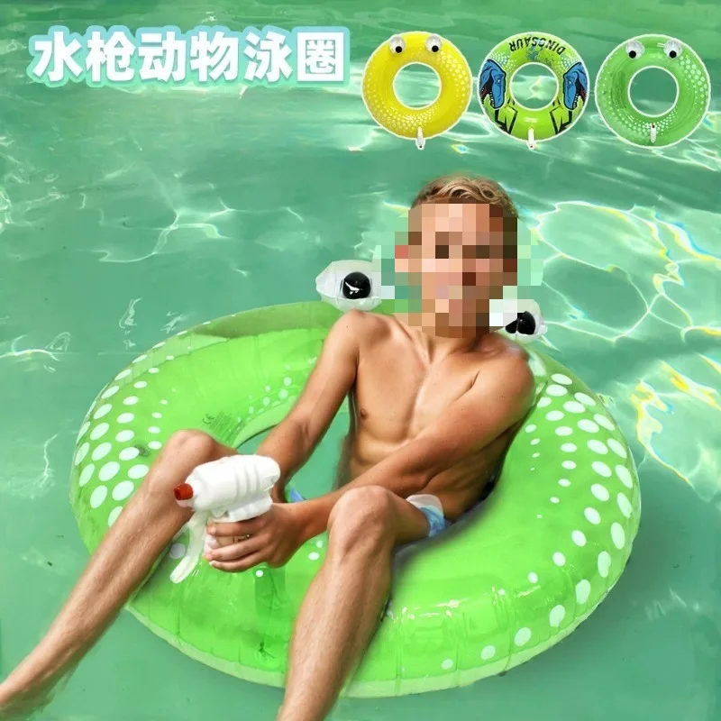 Underarm swimming ring with water gun, interactive pool swimming ring, outdoor swimming ring