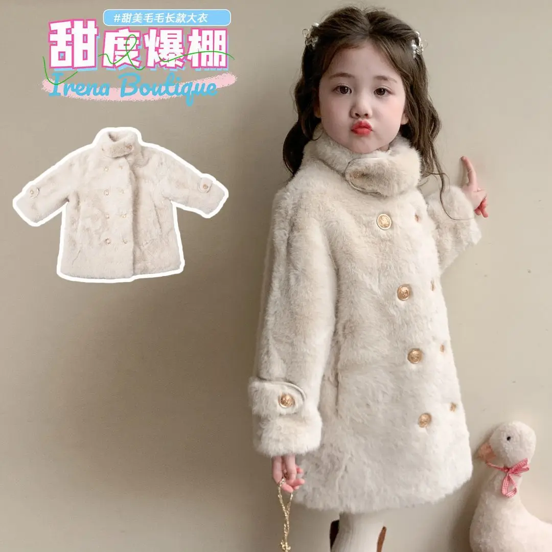 Girls' Fur Coat Warm Imitation Fur Coat Autumn Winter Clothing 2025 New Style Fashionable Small Fragrance Style Cotton Jacket