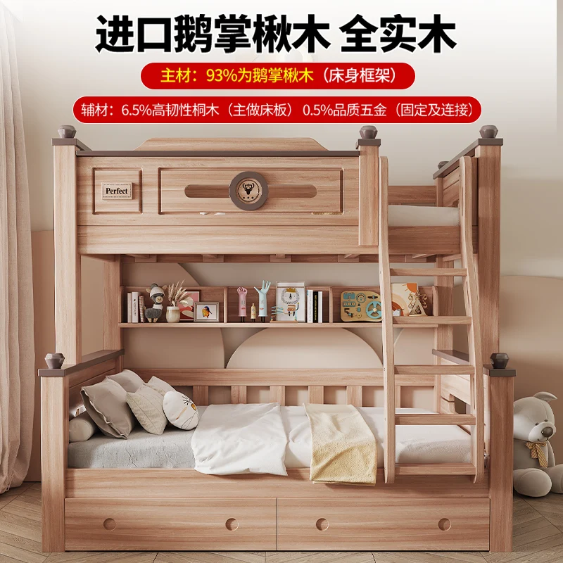 

Solid wood upper and lower beds Multifunctional small apartment upper and lower bunk beds Children's beds Liriodendron wood moth