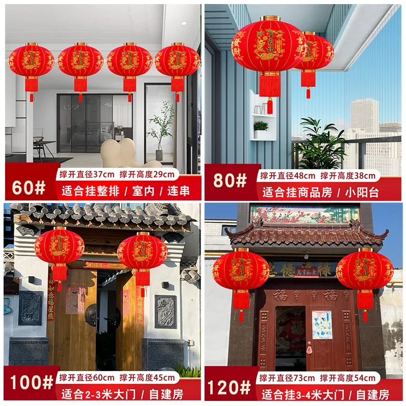 2PCS New Red Lantern Pendant Chinese New Year Balcony Gate Outdoor 2025 Spring Festival Year of The Snake Hanging Palace Lantern