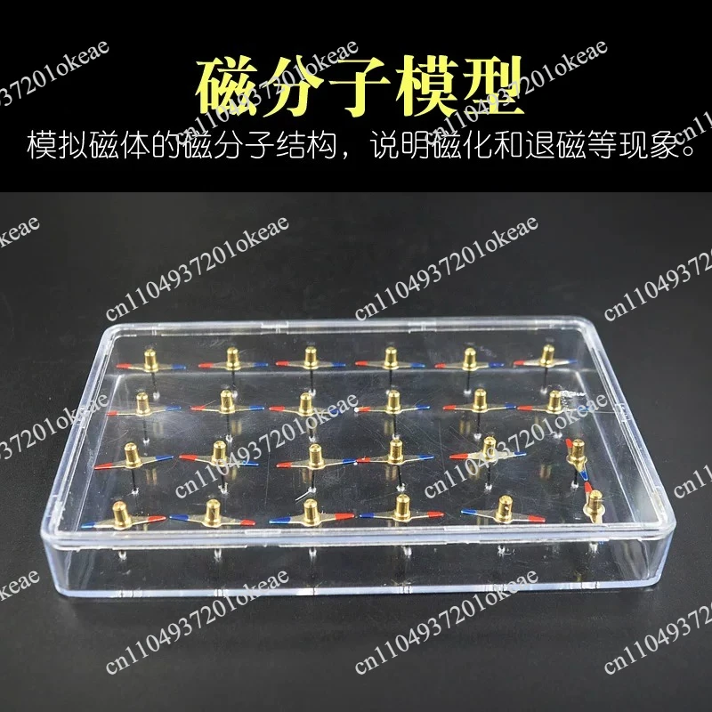 Physical Electromagnetism Magnetic Molecular Model 24 Diamond Shaped Magnetic Needle Demonstration Equipment