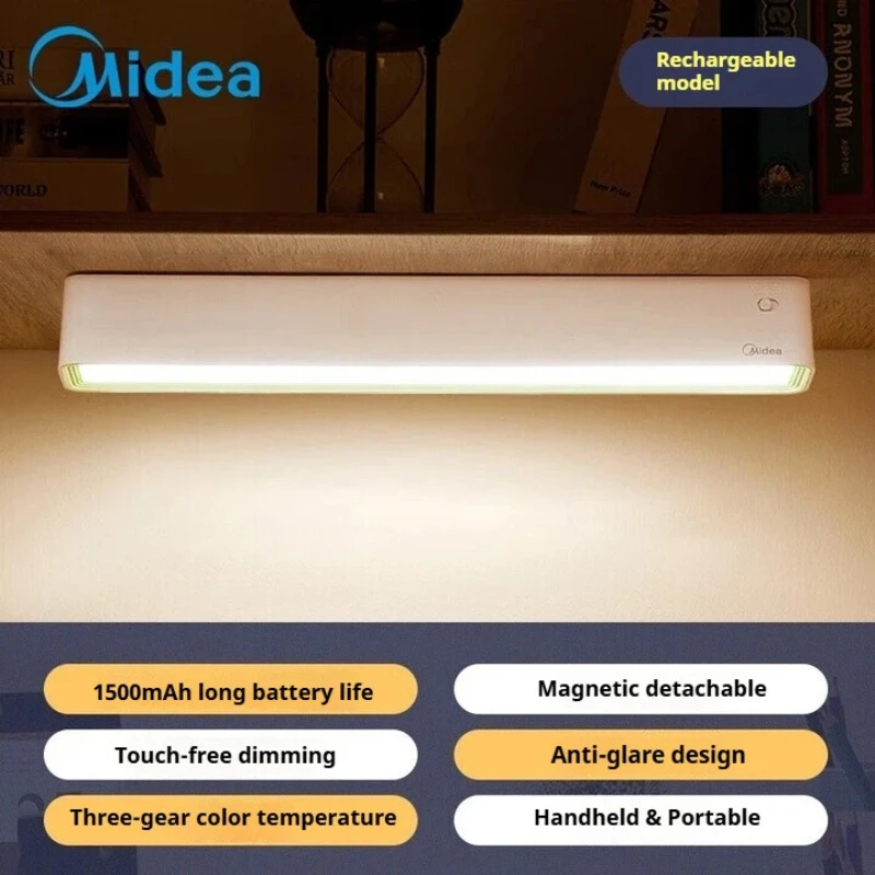 مصباح قراءة مغناطيسي صغير قابل لإعادة الشحن من ميديا MT-4F2، شحن سريع، يجب أن يكون لديك ضوء مدمج للعناية بالعين #2