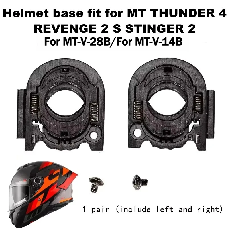 

Helmet Parts Fit for MT THUNDER 4 REVENGE 2 S STINGER 2 Shield Base Holder Parts for MT-V-28B/for MT-V-14B Shield Base 1pair