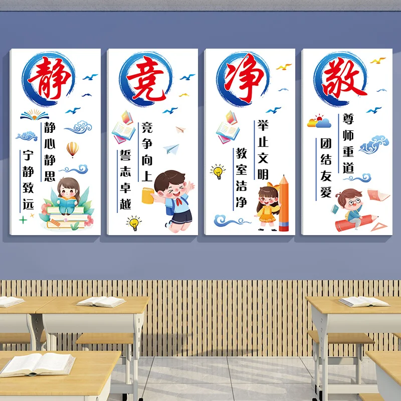 Classroom Culture W…