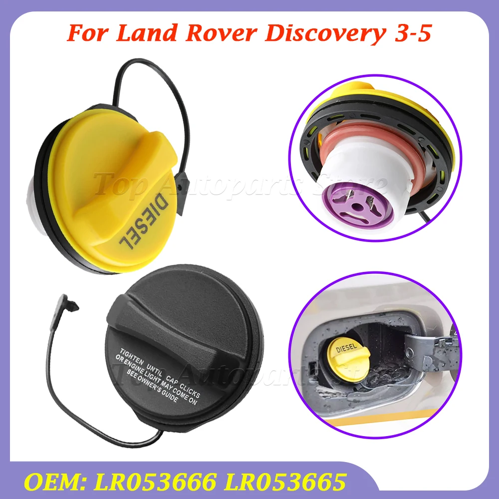 For Land Rover LR3 LR4 Discovery 3 4 5 Range Rover Evoque Range Rover Sport ABS Fuel Gas Tank Filler Cap LR053666 LR053665