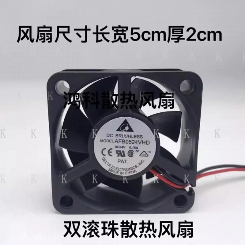 

C FOR Delta AFB0524VHD DC24V 0.15A 5CM 2-Wire Inverter Cooling Fan