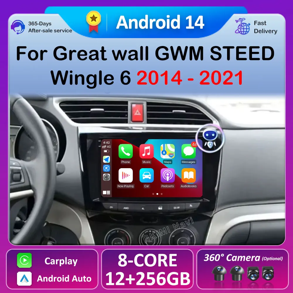 Автомобильный радиоприемник Android Auto, мультимедийный видеоплеер для Great wall GWM STEED Wingle 6 2014-2021 Carplay GPS-навигация 4G DSP WIFI