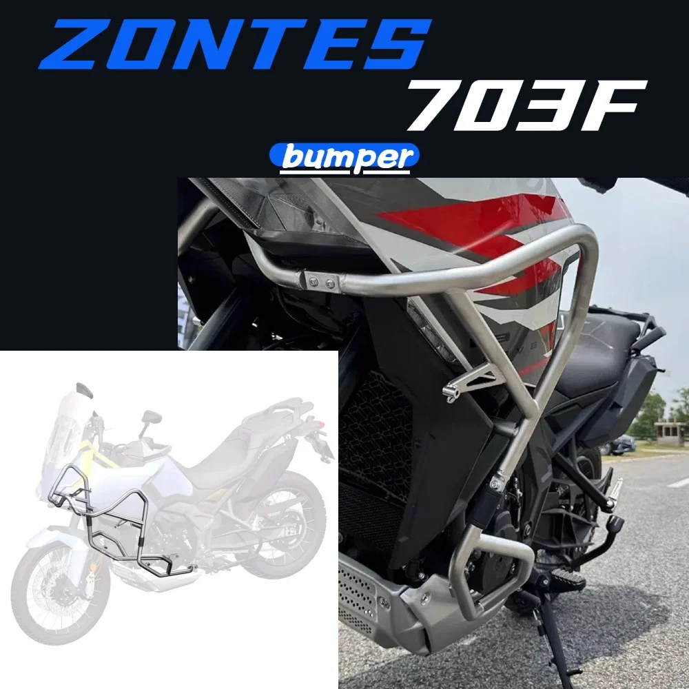 

Для ZONTES 703F бампер ADV левая и правая защитная планка ZT703F защита от падения верхняя и нижняя защитная планка