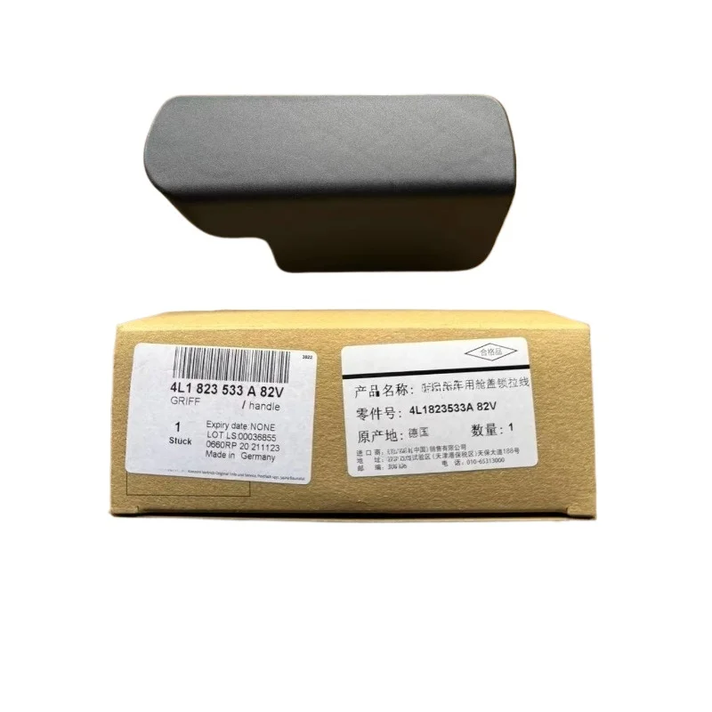 

7L0 823 633 H for Volkswagen Touareg for Audi Q7 Hood Buckle Cover Handle Cable Base Automotive Accessories 4L1 823 533 A