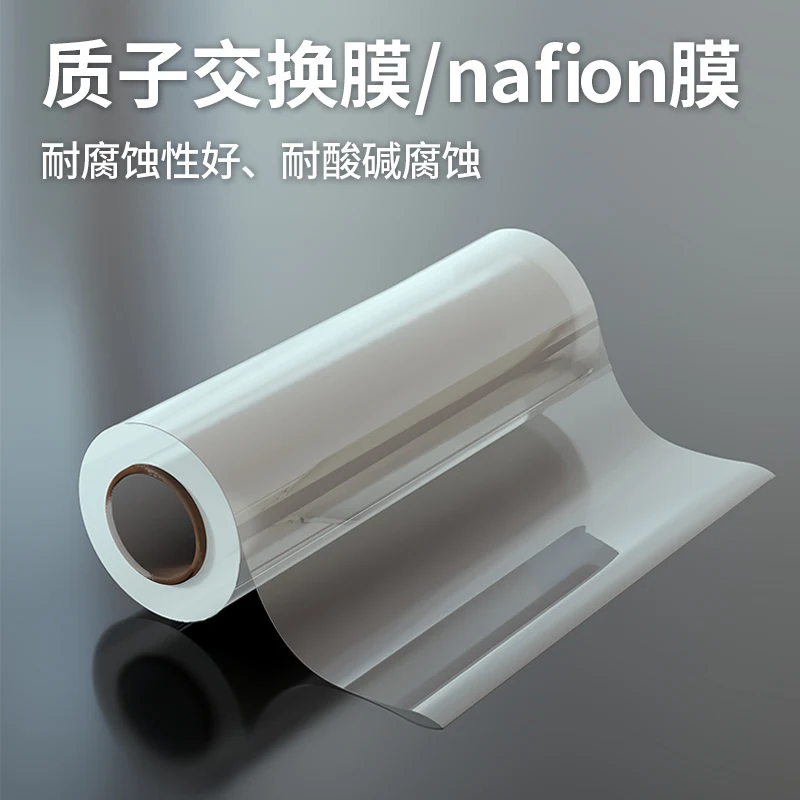 

N211 Proton Exchange Membrane High Performance Fuel Cell Component Durable Material