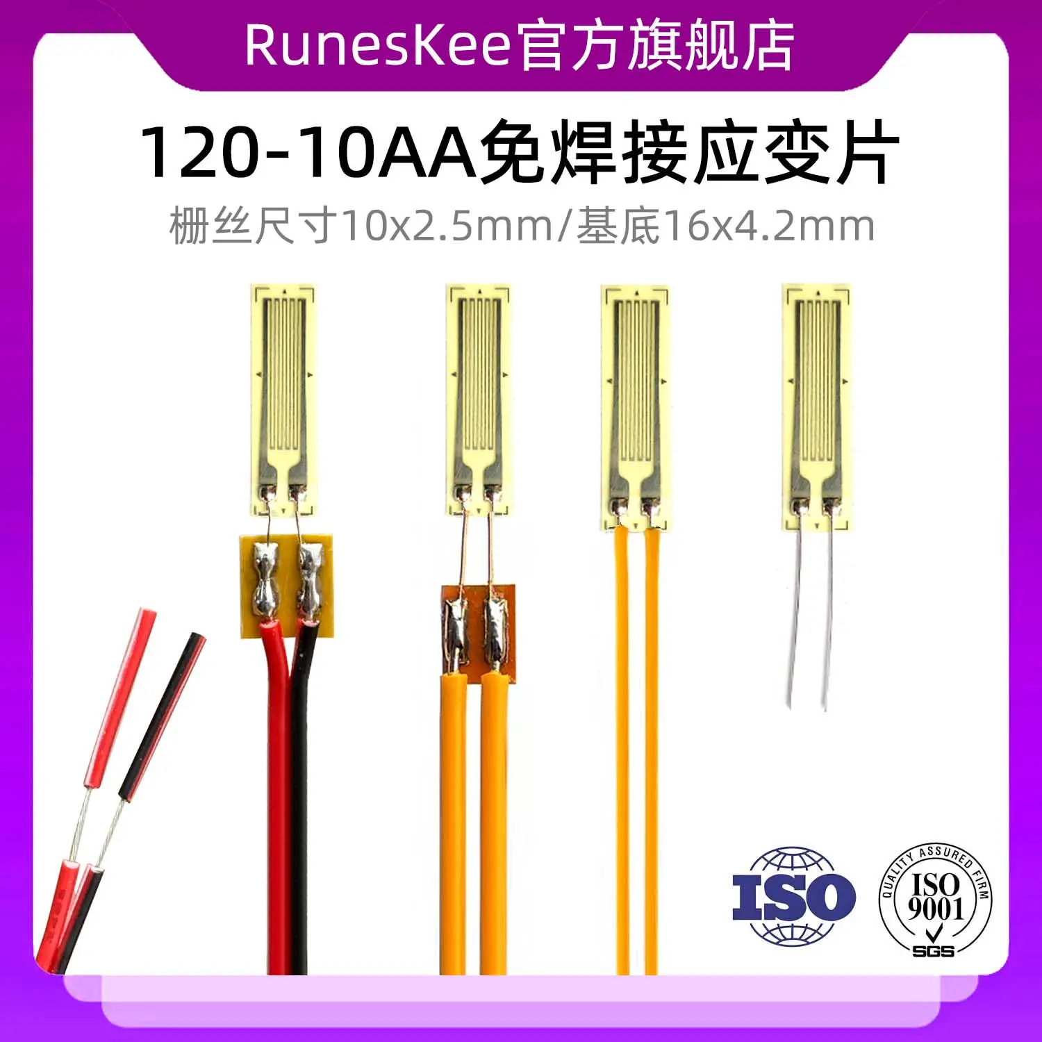 120-10AA Welding-free Strain Gauge Steel/steel Plate/rock Concrete Strain Gauge High-precision Single Bridge