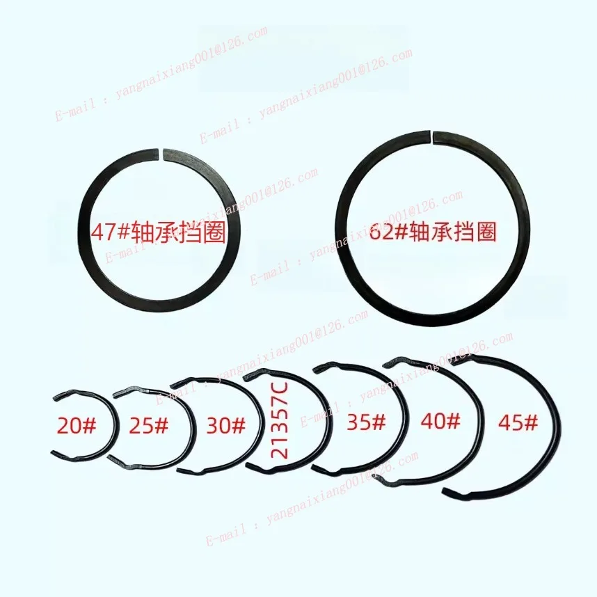 Drill Press Accessories Zhongjie Radial Drill ZZ3032/Z3063/Z3080/TPX6111B Circlip Collar 20#25#30#35#40#45#47#62# 21357C 1PC