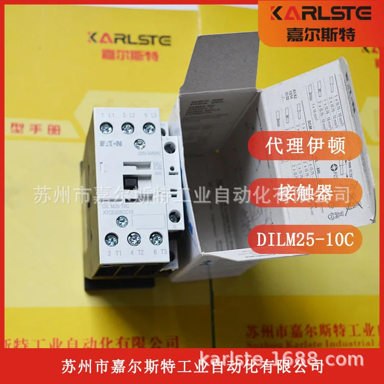 

Оригинал 2025 года [контактор DILM25-10C (220 В 50/60 Гц] Совершенно новый, EATON Eaton, США