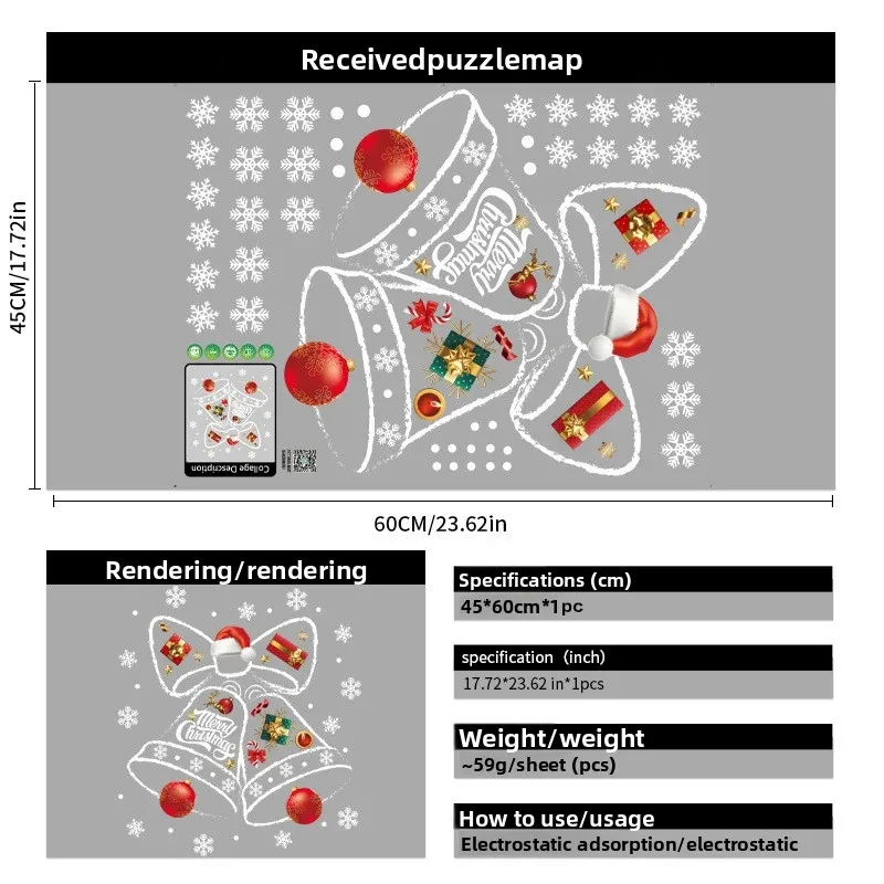 45*60 سنتيمتر ملصقات زينة عيد الميلاد كهرباء الزجاج ملصقات أجراس مركز تسوق نافذة زهرة جو تخطيط ملصقات