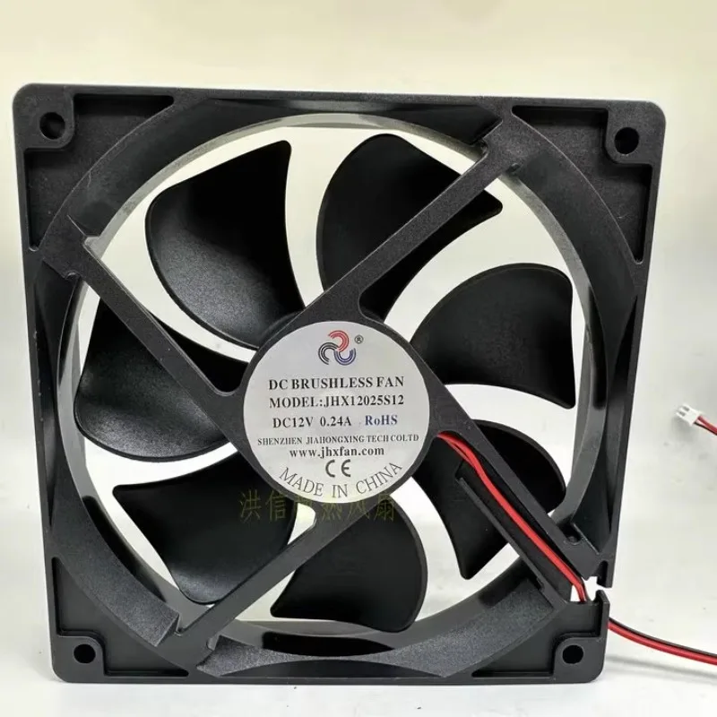 New Cooler Fan for JHX12025S12 DC12V 0.24A 12CM 12025 Power Supply Cooling Fan 120 * 120 *25mm