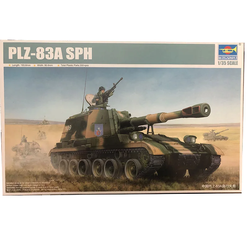 

Модель колесницы для сборки Trumpeter 05536 1/35 Китайская самоходная артиллерия PLZ-83A