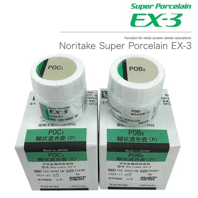 Рисунок 2 - Стоматологическая паста