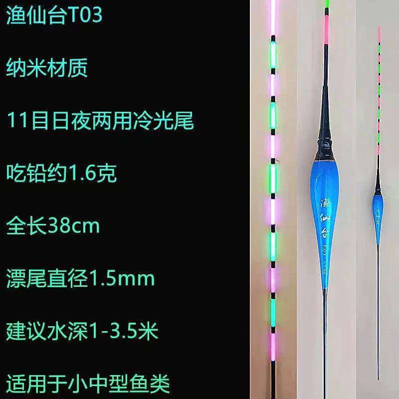 3PCS Electronic floats Eye-catching luminous crucian carp float, carp float, night fishing all-water float