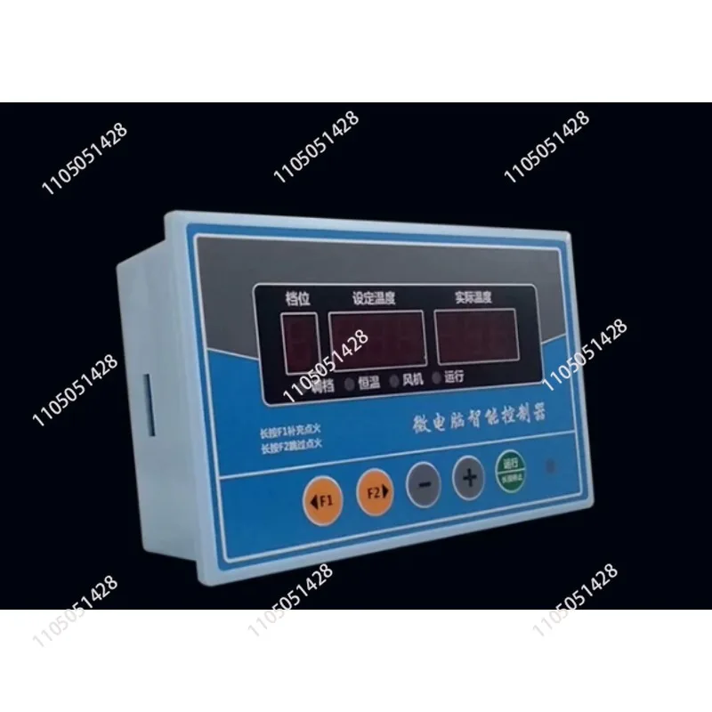Burner special temperature control version microcomputer intelligent controller firepower wind