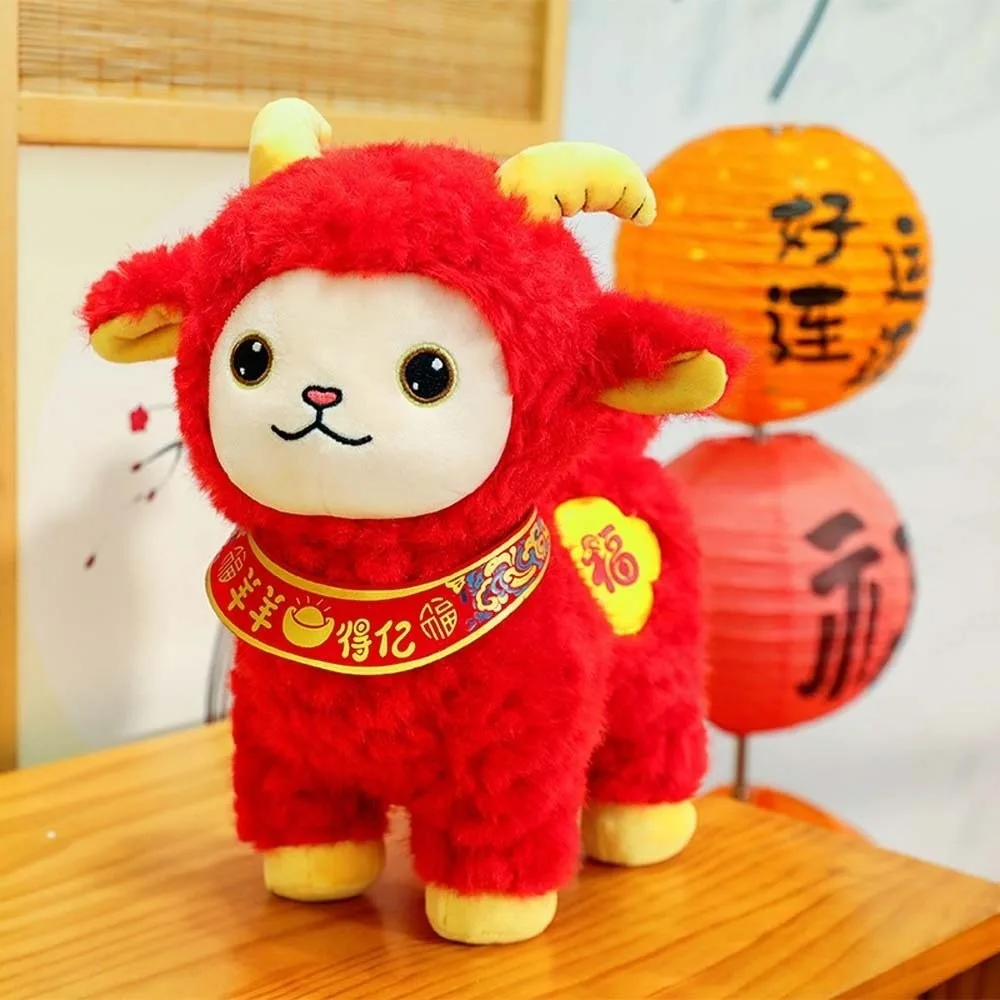Fortune Mascot Cushion Red Zodiac Sheep Soft Cute Lamb Luminous Chinese Characters Embroidered 2027 Ram Mascot Present