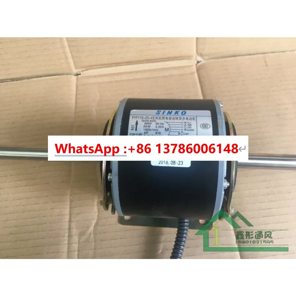 Конденсатор YYF110-25-4S для асинхронного двигателя вентилятора Changzhou Suheng, 25 Вт