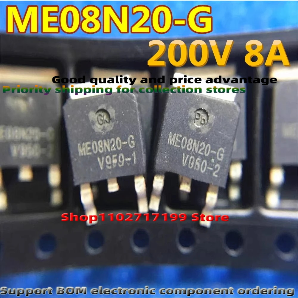 10PCS/LOT ME08N20-G ME08N20 08N20 TO-252 8N20 MOSFET ME08N20-6