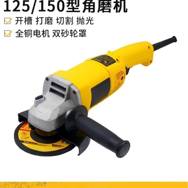 125/150Mm dual-purpose large grinder angular grinder DW830