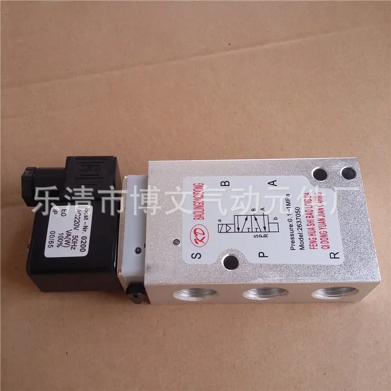 Электромагнитный клапан 1PC for 2637050 Two Position Five Way Solenoid Valve Single Electronic Control 4 Points PT1/2 Pneumatic Directional Valve Пневматика — деталь 4