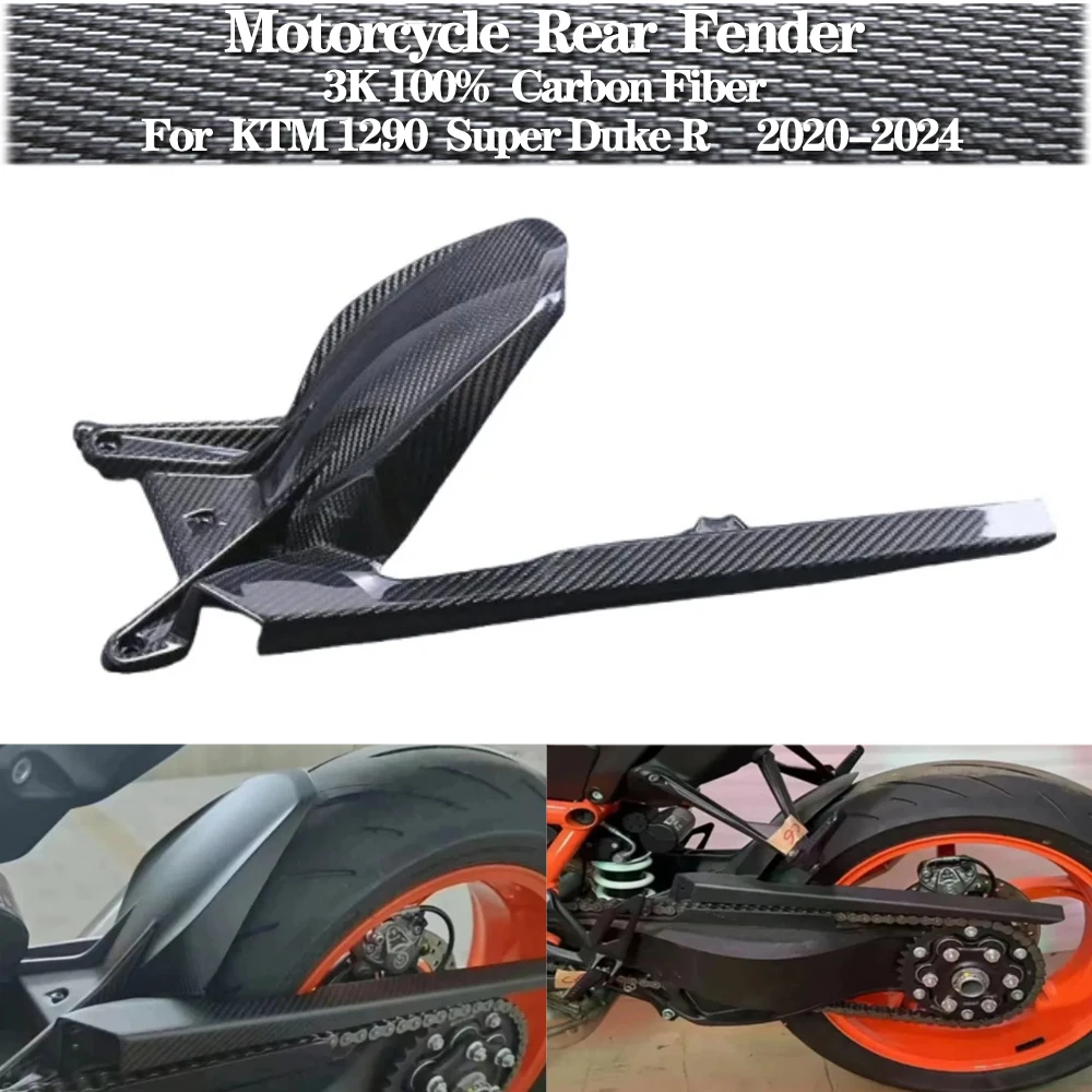 

Для KTM 1290 Super Duke R/KTm 1290 Super Duke 2020-2024 100% 3K углеродное волокно, защита заднего крыла, цепи, аксессуары для мотоциклов